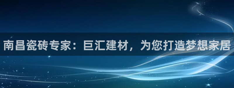 杏鑫官方平台怎么样可靠吗