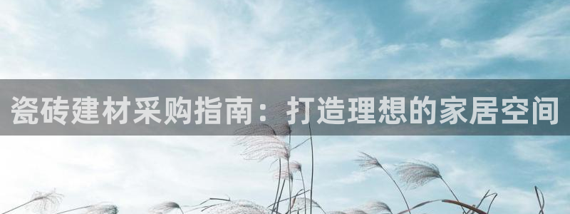 杏鑫平台招商电话是多少