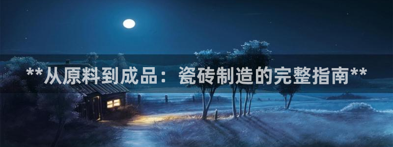 杏鑫平台登陆