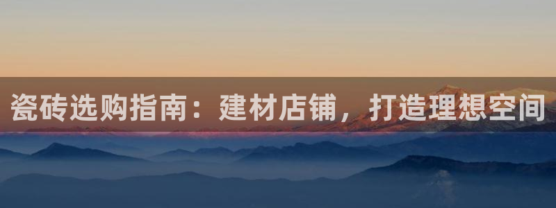 杏鑫平台登录注册
