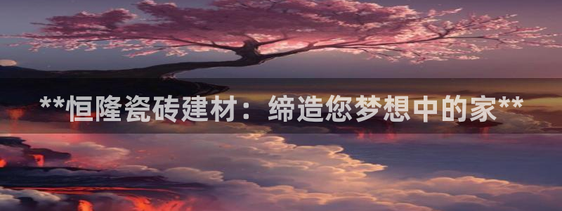 杏鑫平台登录地址在哪