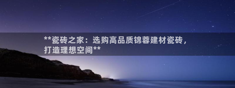 杏鑫平台是黑平台吗知乎