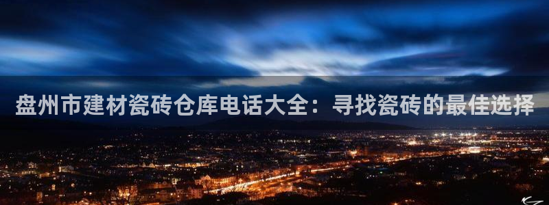 杏鑫官方app代理