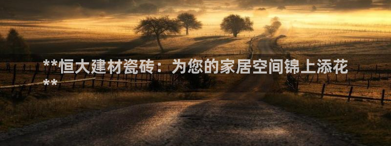 杏鑫官网注册账号是什么样的