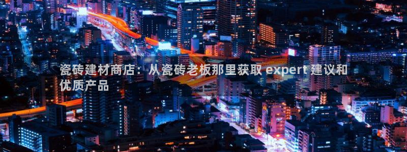 杏鑫平台提供