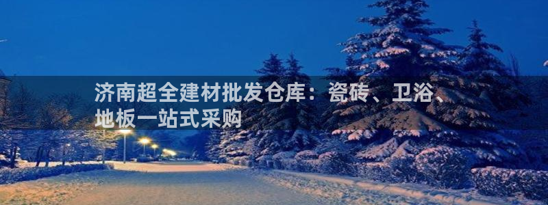 杏鑫官方平台怎么样啊