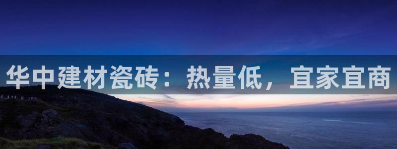 杏鑫官网注册账号密码是什么