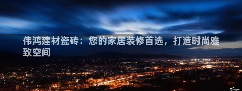 杏鑫娱乐是合法的吗是真的吗
