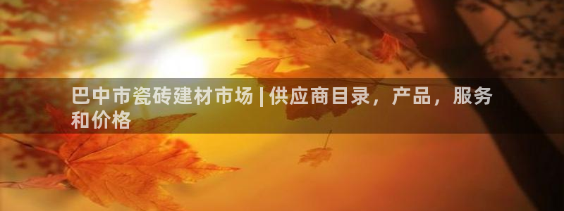 杏鑫平台是黑平台吗是真的吗