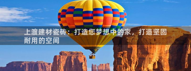 杏鑫平台下载安装