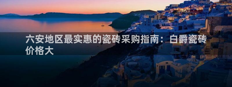 杏鑫平台登录地址