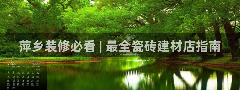 杏鑫代理注册登录