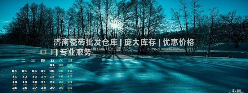 杏鑫娱乐测速