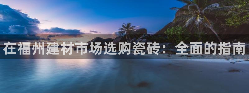 杏鑫娱乐平台登录注册网站