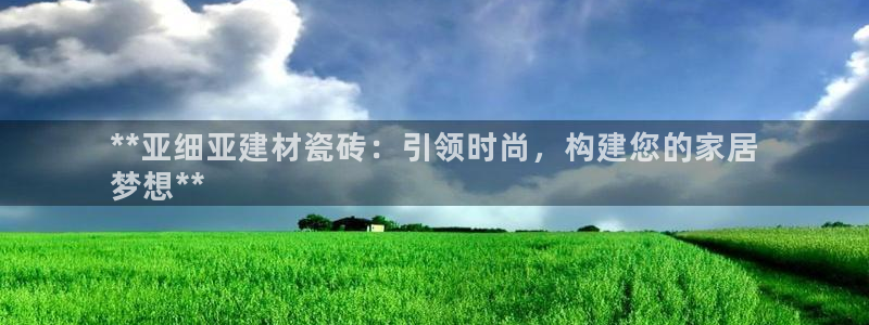 杏鑫官网注册账号密码忘了