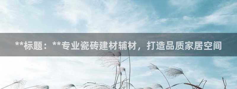 杏鑫平台招商电话号码是多少