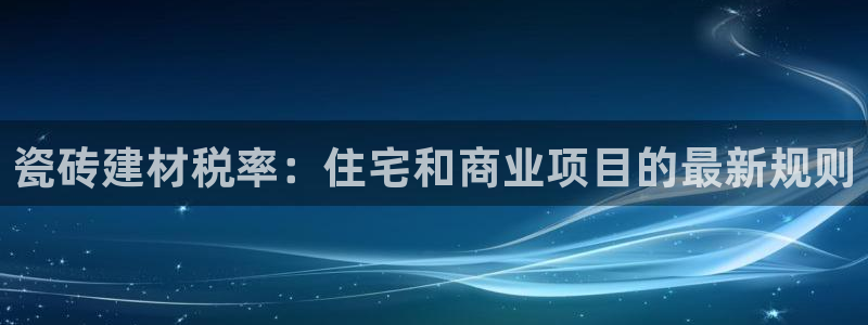 杏鑫平台待遇