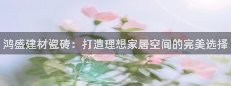 杏鑫娱乐官方网站客户端登录