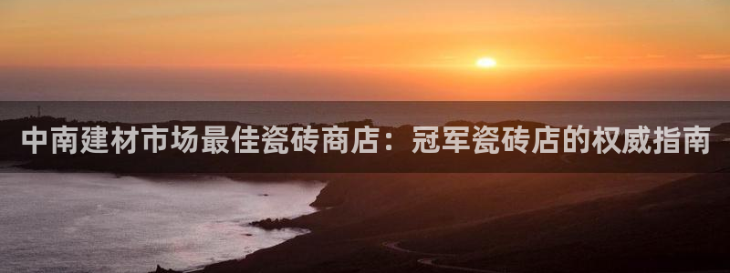 杏鑫娱乐官方网站客户端下载安装