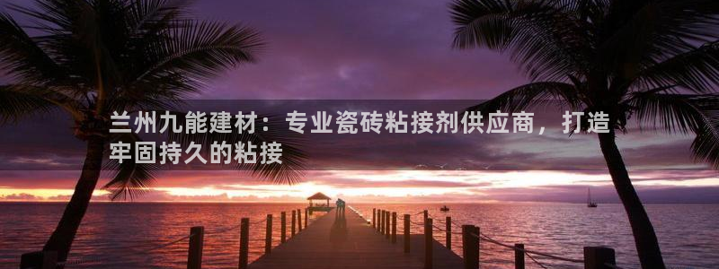 杏鑫官网注册账号怎么注册