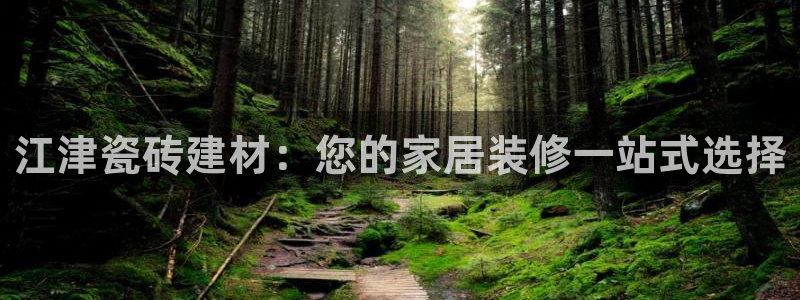 杏鑫登录测速