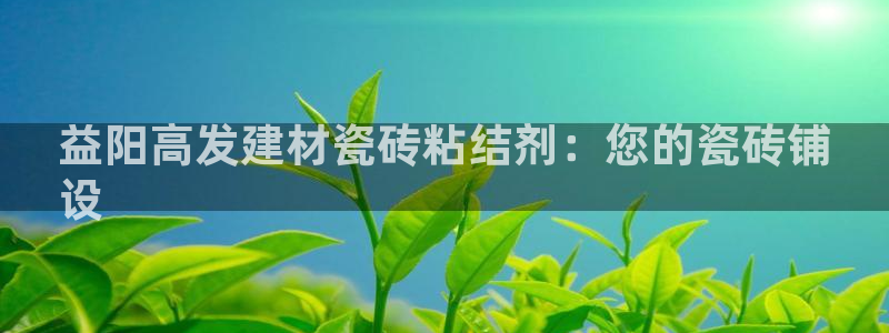 杏鑫娱乐官网下载