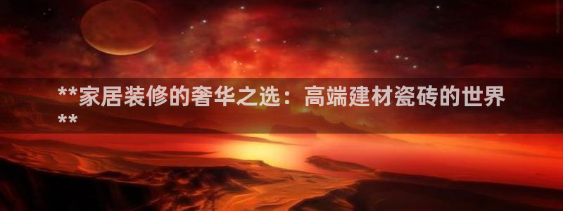 杏鑫平台代理怎么样
