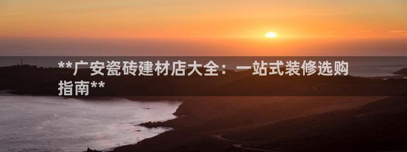 杏鑫平台代理怎么样啊