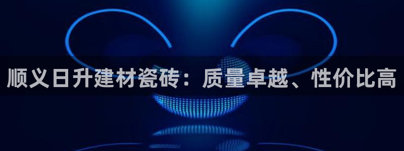 杏鑫娱乐平台测速怎么样