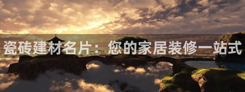 杏鑫平台直属