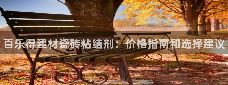 杏鑫平台测速怎么样