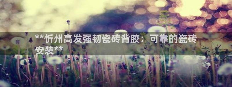 杏鑫娱乐是合法的吗是真的吗