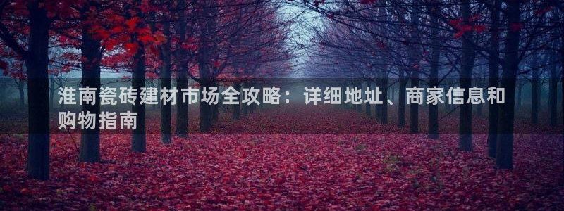 杏鑫娱乐怎么样