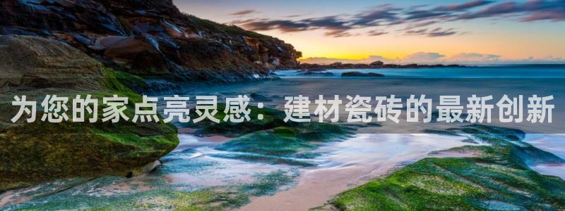 杏鑫娱乐官方网站客户端登录