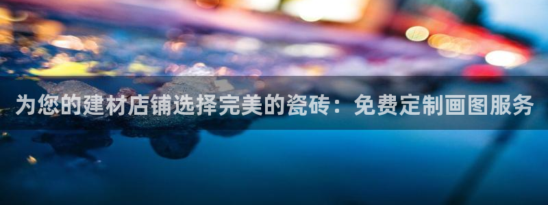 杏鑫平台是黑平台吗