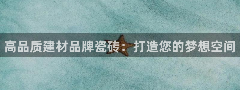 杏鑫官方平台怎么样啊