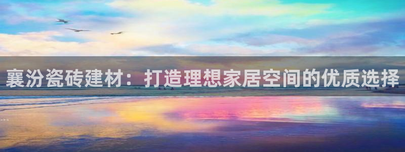 杏鑫官网
