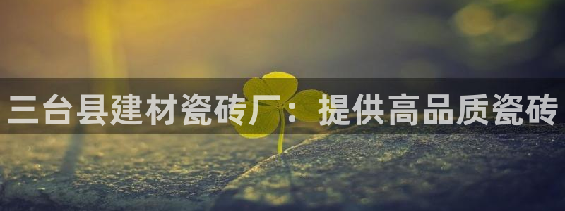 杏鑫娱乐平台测速怎么样