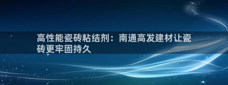 杏鑫注册登录代理