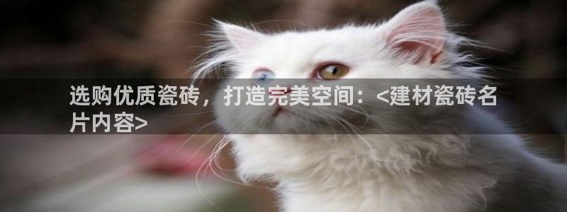 杏鑫娱乐官方网站客户端登录