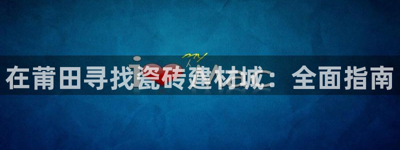 杏鑫平台注册入口