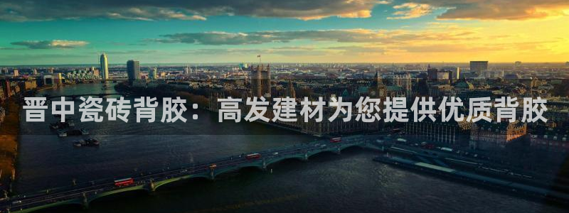 杏鑫官网注册账号密码