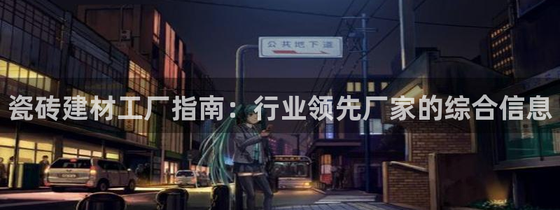 杏鑫平台登录注册