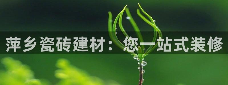 杏鑫平台靠谱吗