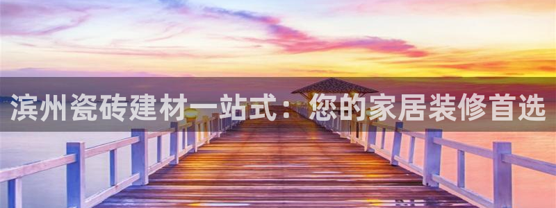 杏鑫平台测速