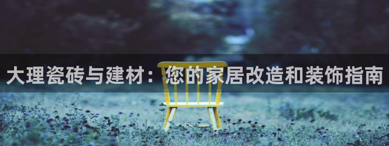 杏鑫平台怎么样黑钱吗
