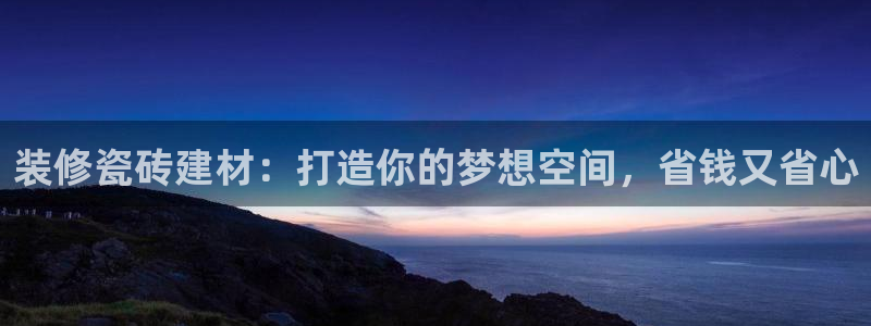 杏鑫平台注册网址是多少