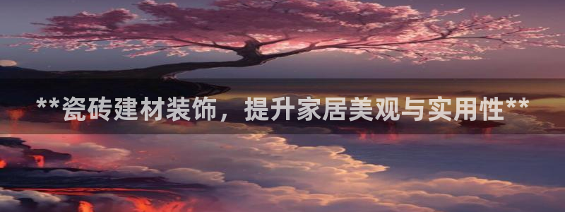 杏鑫平台注册网址是多少