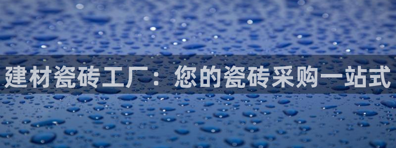 杏鑫注册平台官方网站