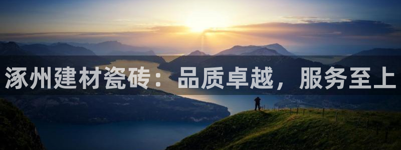 杏鑫平台招商电话号码是多少
